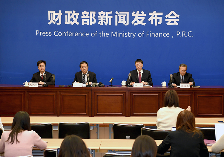 財政部2018年三季度財政收支情況新聞發布會實錄